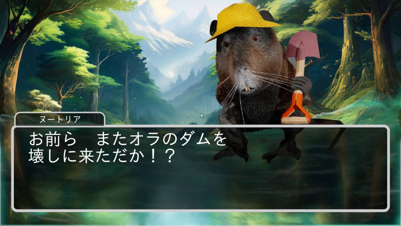 LaNovel screenshot